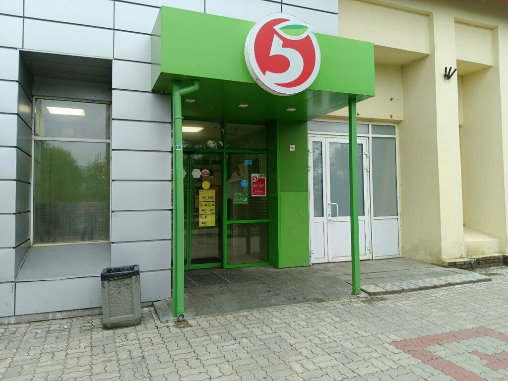 Süpermarket Pyatyorochka, Nijni Novgorod, foto