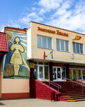 Kolos restoran Korelichskogo Filiala Grodnenskogo Oblpotrebobshchestva (Urban Settlement of Karelichy, Gagaryna Street, 2к2) ، مقهى