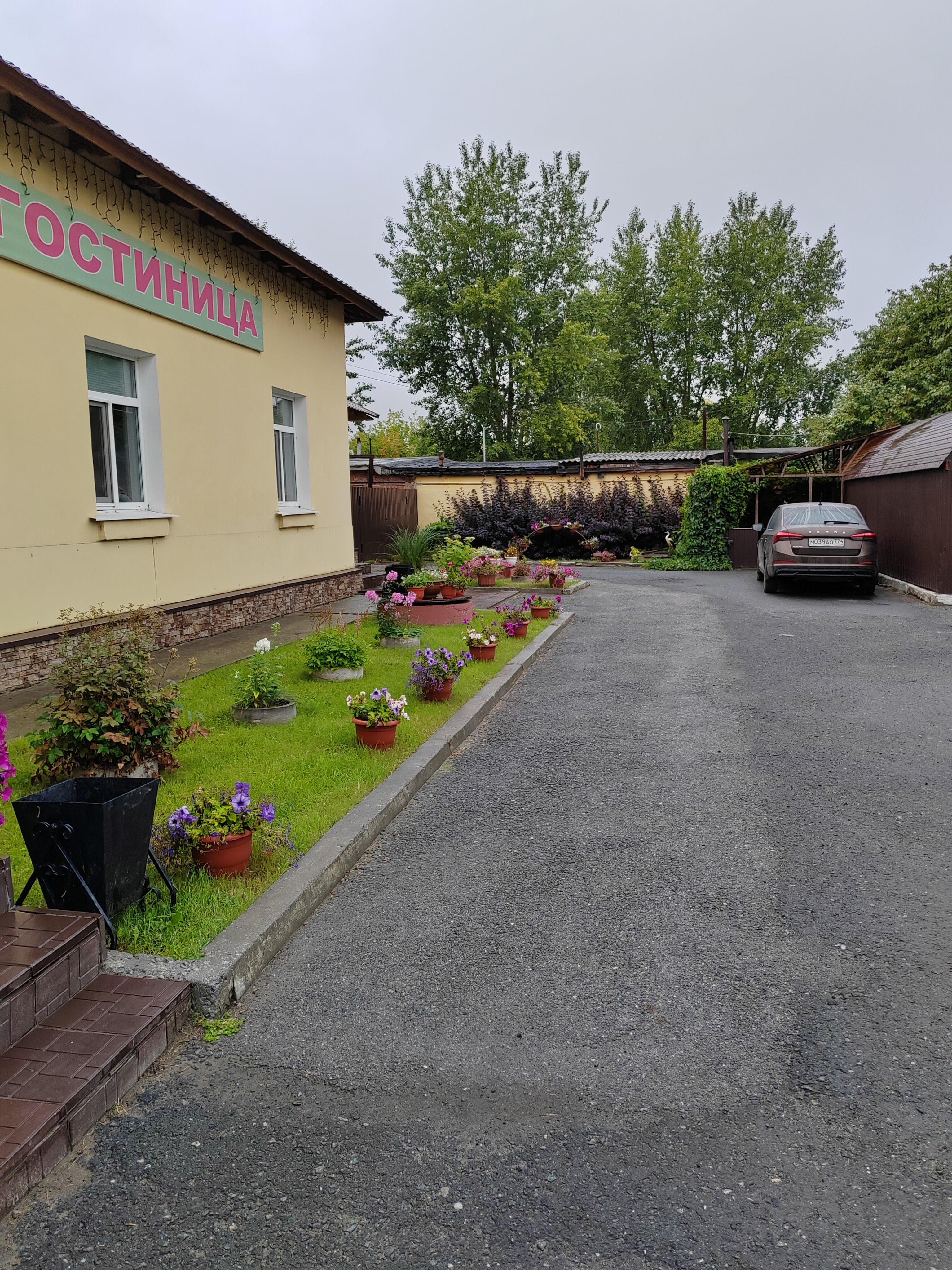 Фото Гостиница № 1