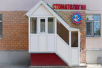 Dobrii Doktor (Pichugina Street, 8), dental clinic