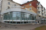 Planeta (Kosmonavta A.G. Nikolaeva Street, 6В) ، مقهى