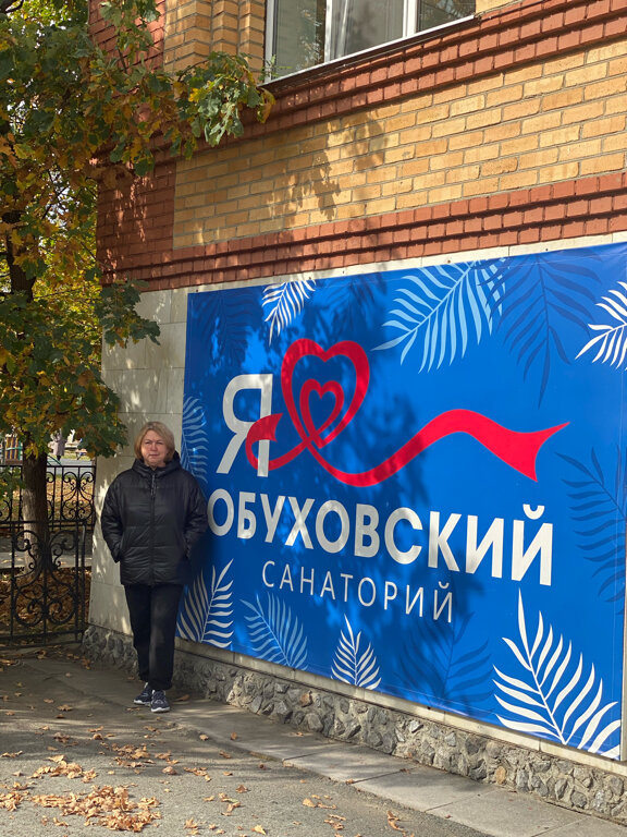 Фото Обуховский