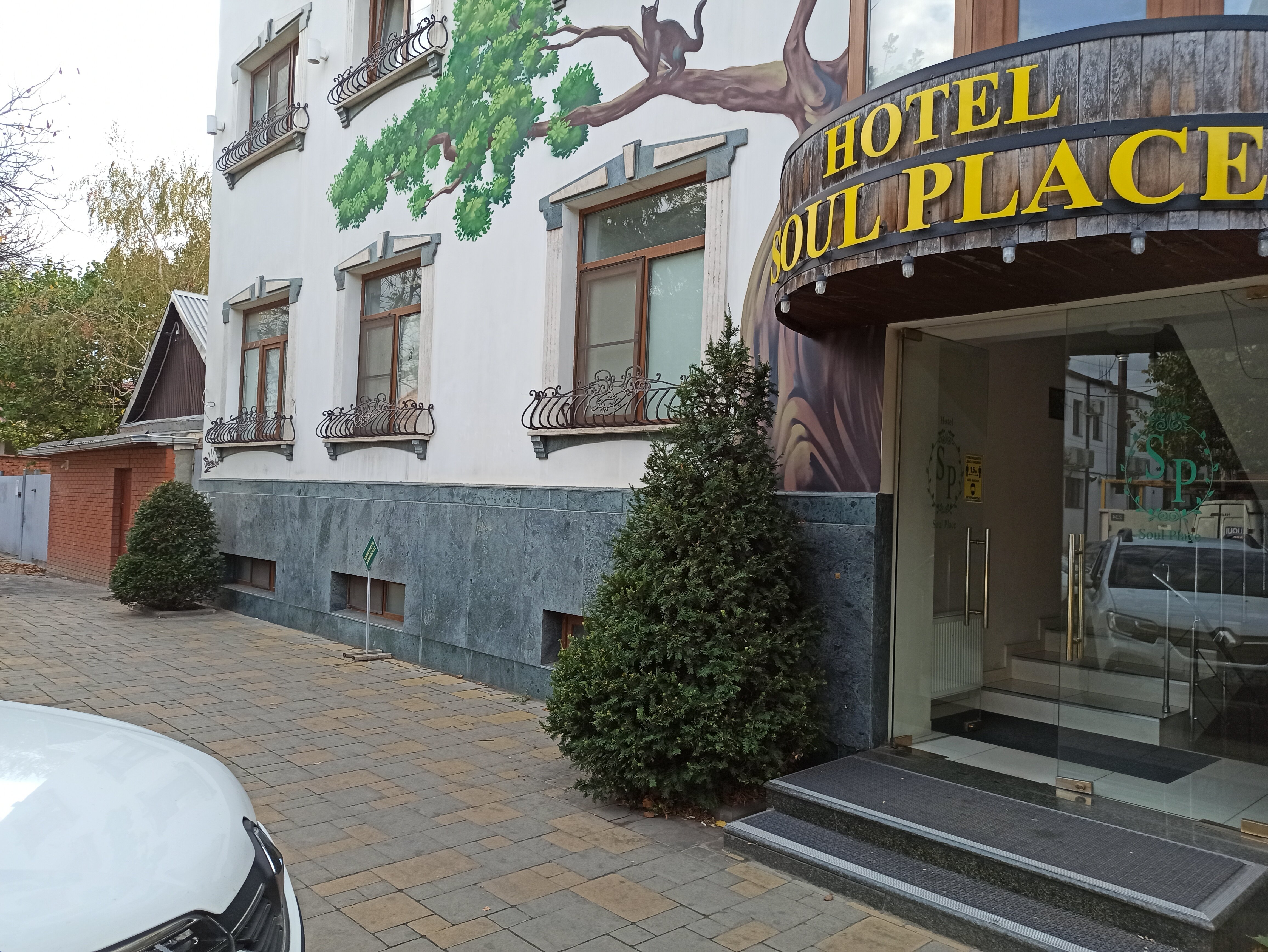 Фото Соул Плейс