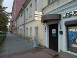 Vale (Mayakovskogo Street, 37Ю), foreign language courses