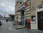 Otdeleniye pochtovoy svyazi Moskva 109316 (Moscow, Volgogradsky Avenue, 17), post office