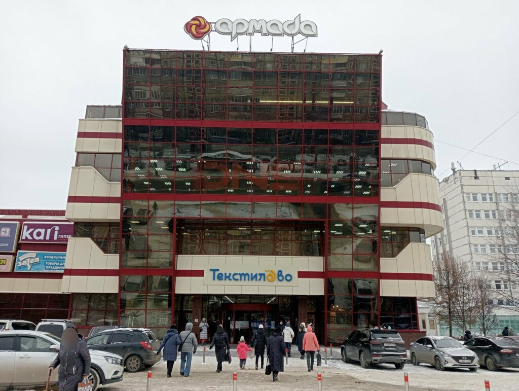 Ticarət mərkəzi Armada, Lipetsk, foto