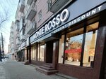 Клуб босяков (gorodskoy okrug Voronezh, Leninskiy District, Lenina Square, 4) ، متجر أحذية