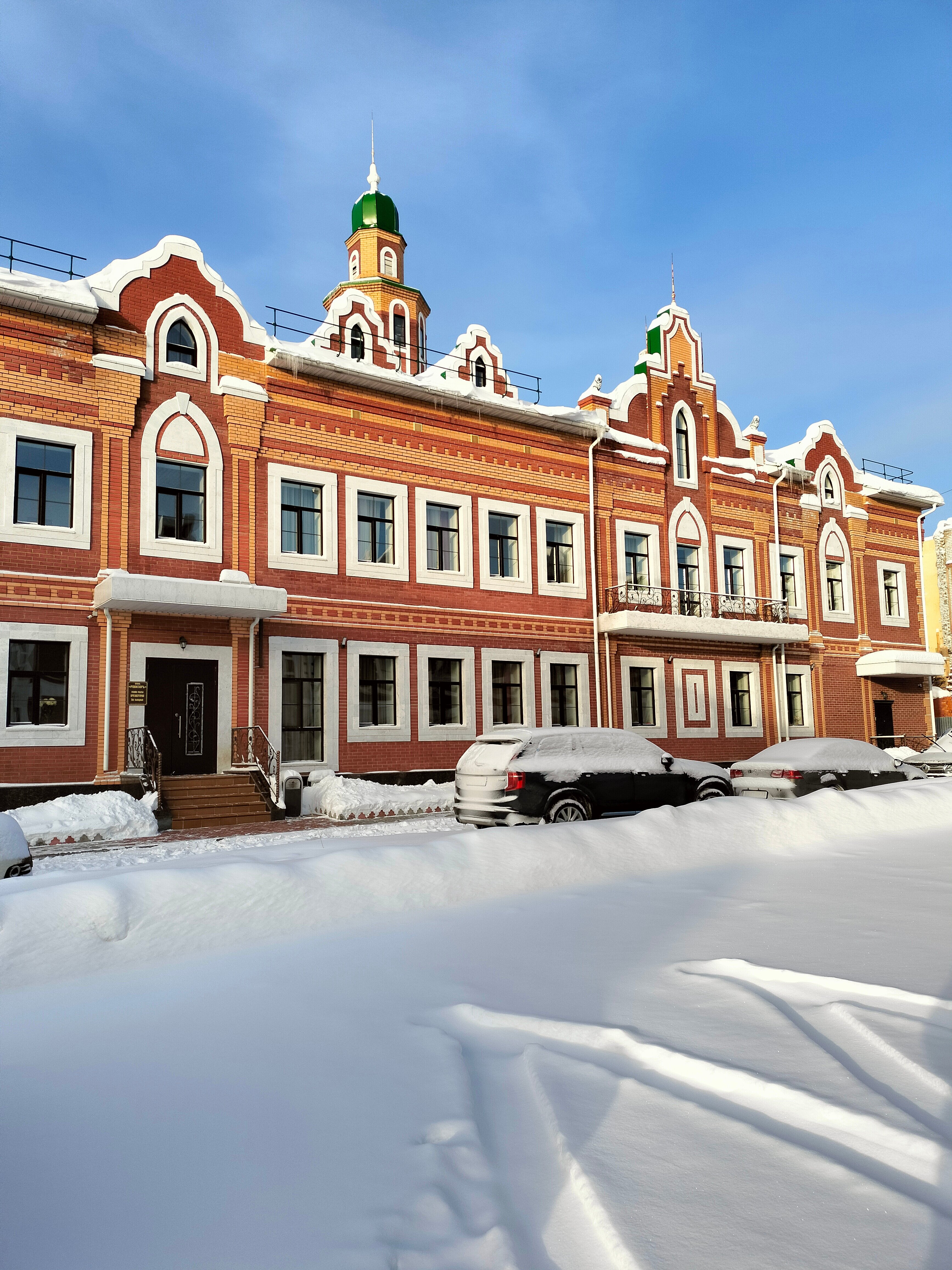 Фото Ревизоръ