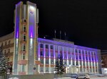 Администрация Северодвинска (ул. Плюснина, 7, Северодвинск), администрация в Северодвинске