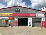 E2 (Starykh Bolshevikov Street, 2АИ), car service, auto repair