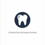 Dental Clinic (ulitsa Dzhambula, 2А), clínica dental