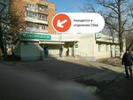 PrintBox (Podolsk, Lvovskiy Microdistrict, Sovetskaya Street, 32), servicios de impresión