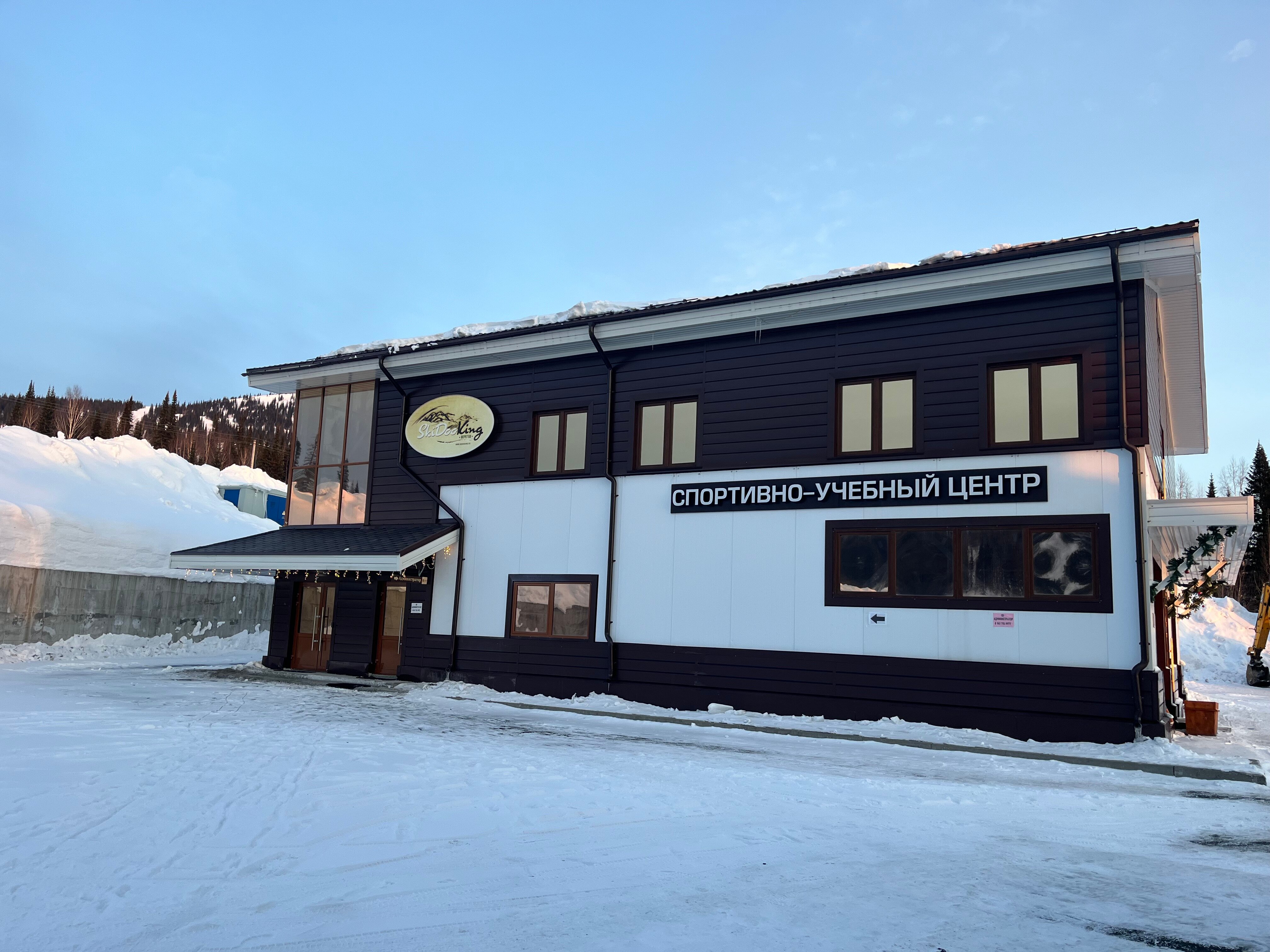 Фото Зима-лето