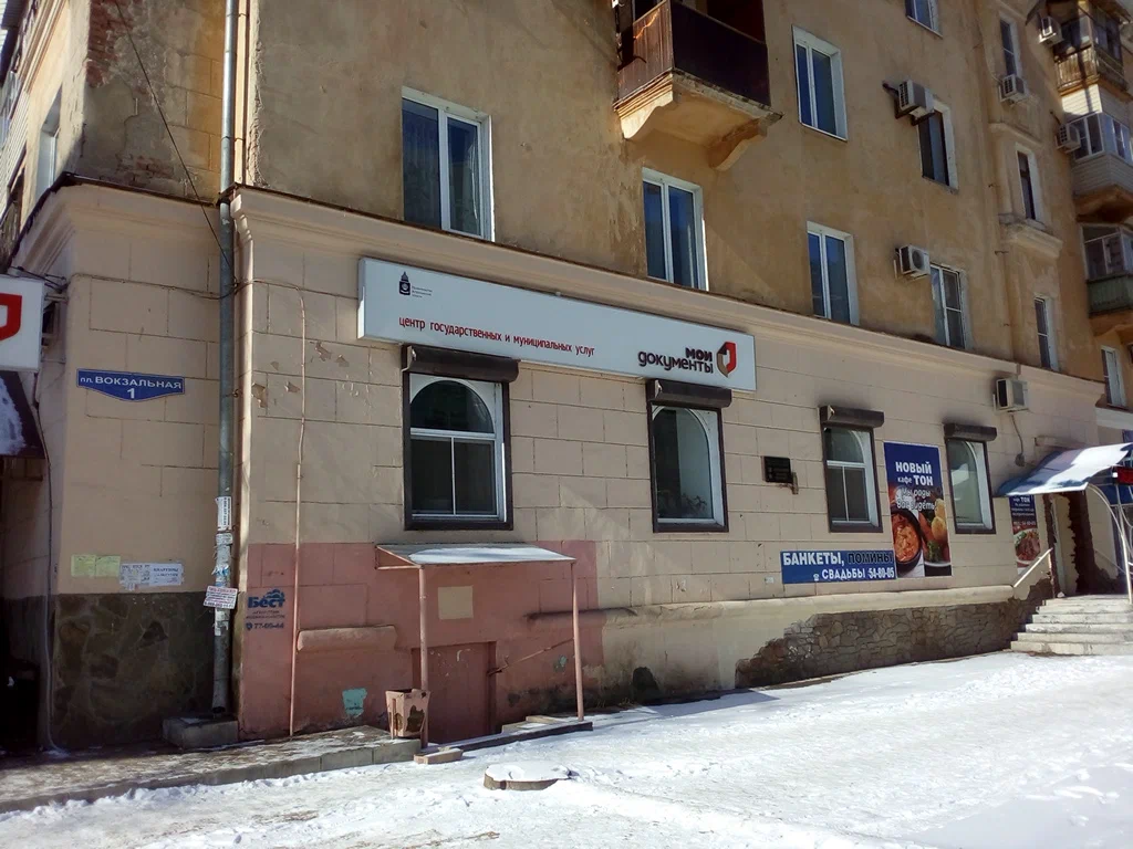 Фото Дельта