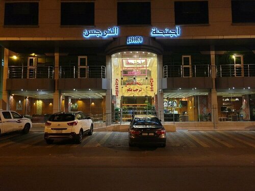 Гостиница ِِAlnarjes Hotel в Абхе