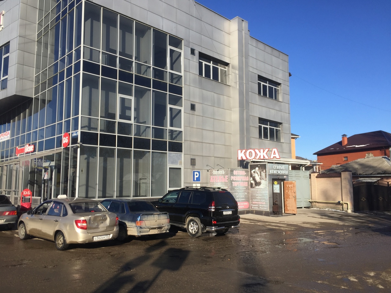 Вывеска магазина сантехники "Водяной" -изготовление рекламы
