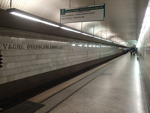 Metro station Ulitsa Starokachalovskaya (Moscow, Yugo-Zapadniy Administrative Okrug, Severnoye Butovo District, 6-y mikrorayon), metro station