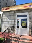Kodak (Ryabikova Street, 92) ، التصوير الفوتوغرافي