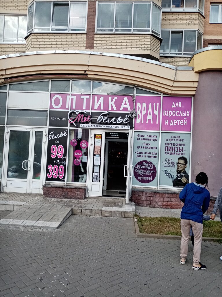 Очи черные салон оптики