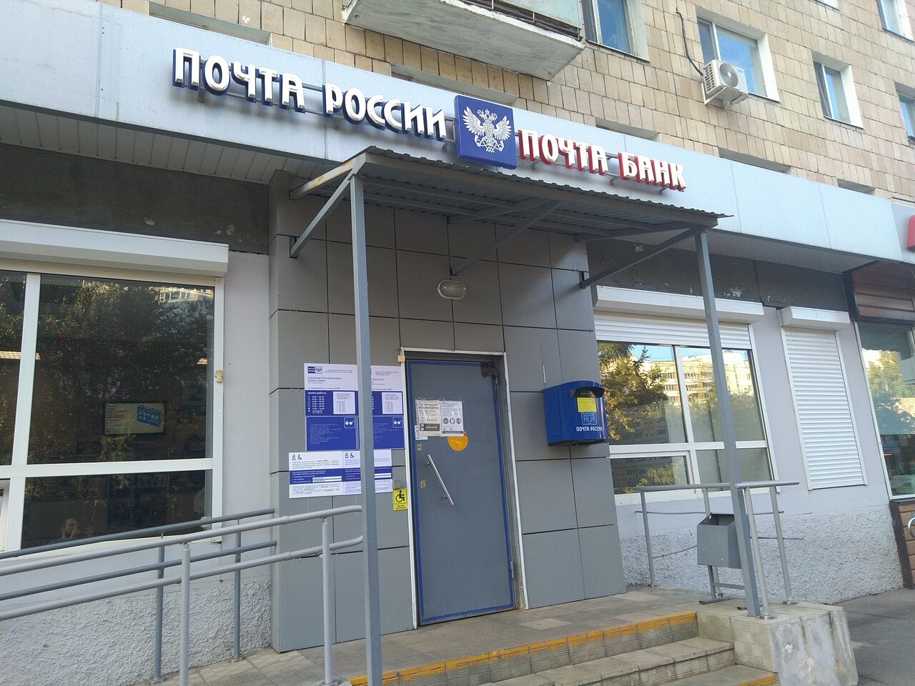 Черноморская 3 казань карта