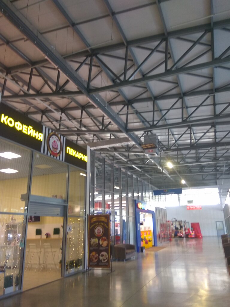 Мерихол Магазин Россошь Планета Каталог Товаров