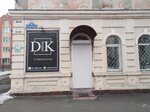 Dk studio (ул. Суханова, 91, Уссурийск), косметология в Уссурийске