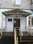 Поликлиника (Klubnaya Street, 66) ، عيادة خارجية للبالغين