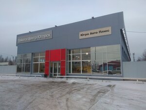 Автосервис, автотехцентр Югра Авто +, Югорск, фото