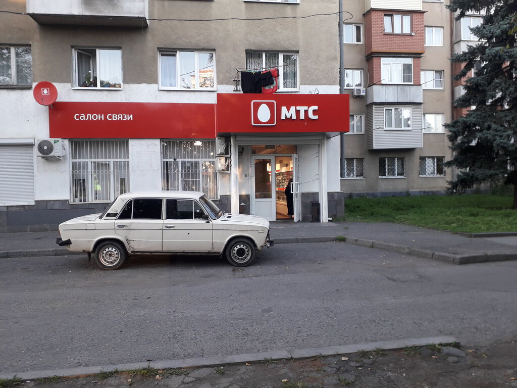 Мтс Магазин Владикавказ