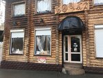 Bochka (улица Генерала Горбачёва, 3А), bar, pub