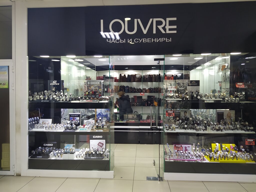 Gift and souvenir shop Louvre, Tashkent, photo