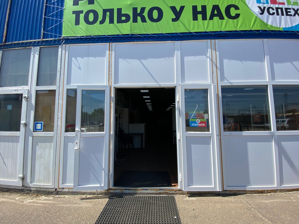 Улица Новороссийская, 220д в Краснодаре - 2ГИС