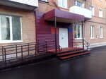 Судебный участок № 1 Юргинского городского судебного района (Moskovskaya ulitsa, 41), justice of the peace