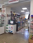 Kantselyarsky otdel (ulitsa Gagarina, 24), stationery store