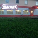 Magnit (derevnya Gostilitsy, Tsentralnaya ulitsa, 1Б), tienda de productos