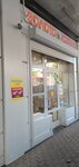 Golden Amulet (Bolshaya Serpukhovskaya Street, 2А), jewelry store