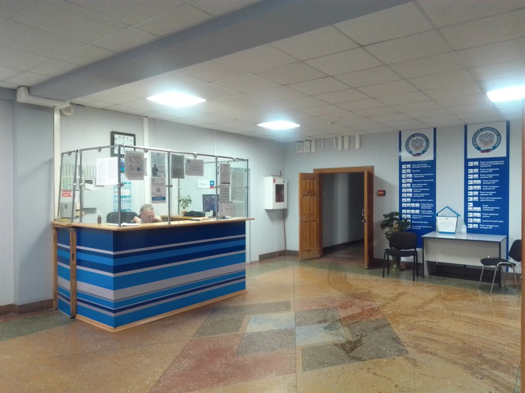 Tax auditing Mezhregionalnaya inspektsiya Fns Rossii po Dalnevostochnomu federalnomu okrugu, Khabarovsk, photo