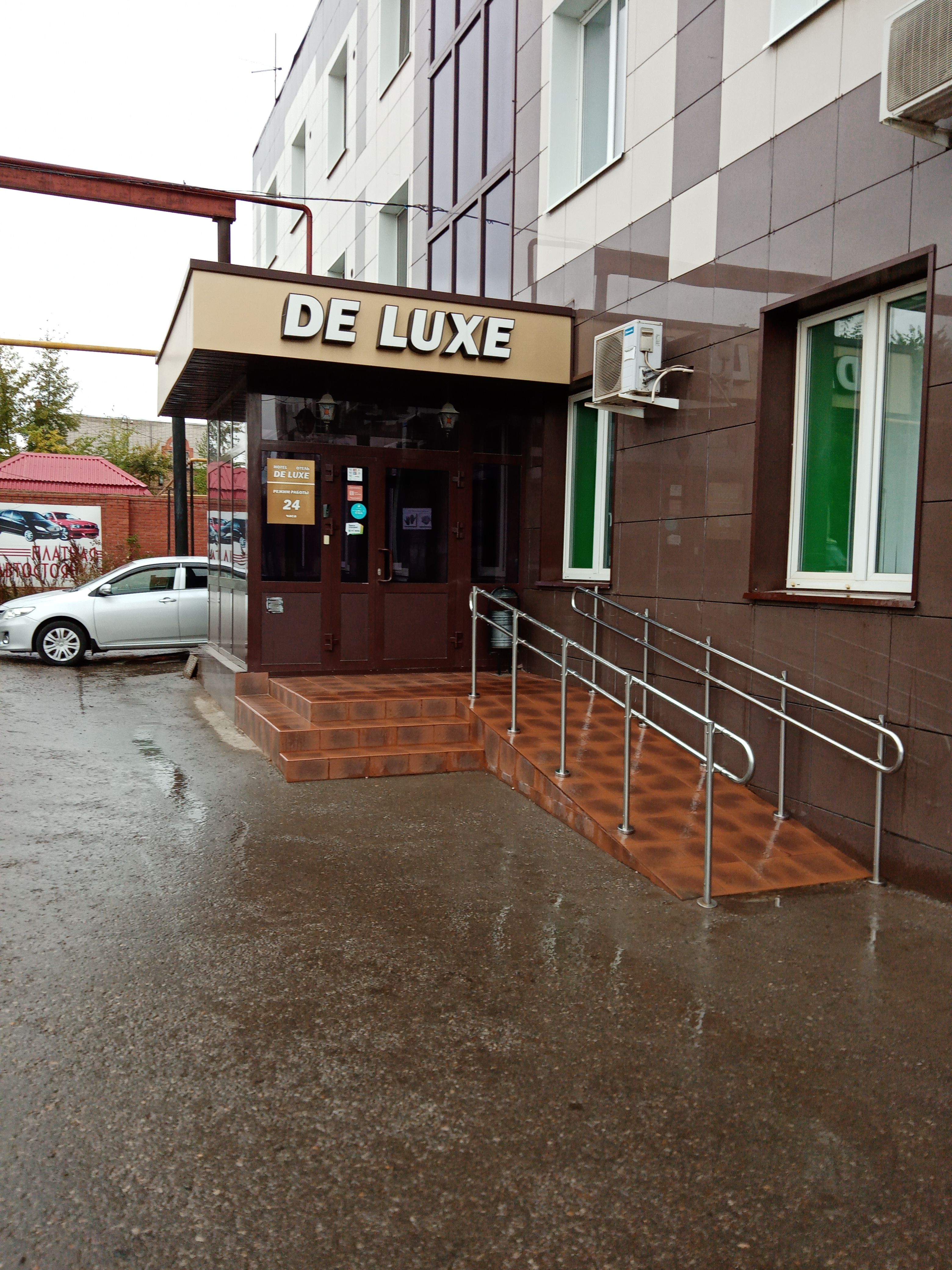 Фото Делюкс на Р.Фахретдина