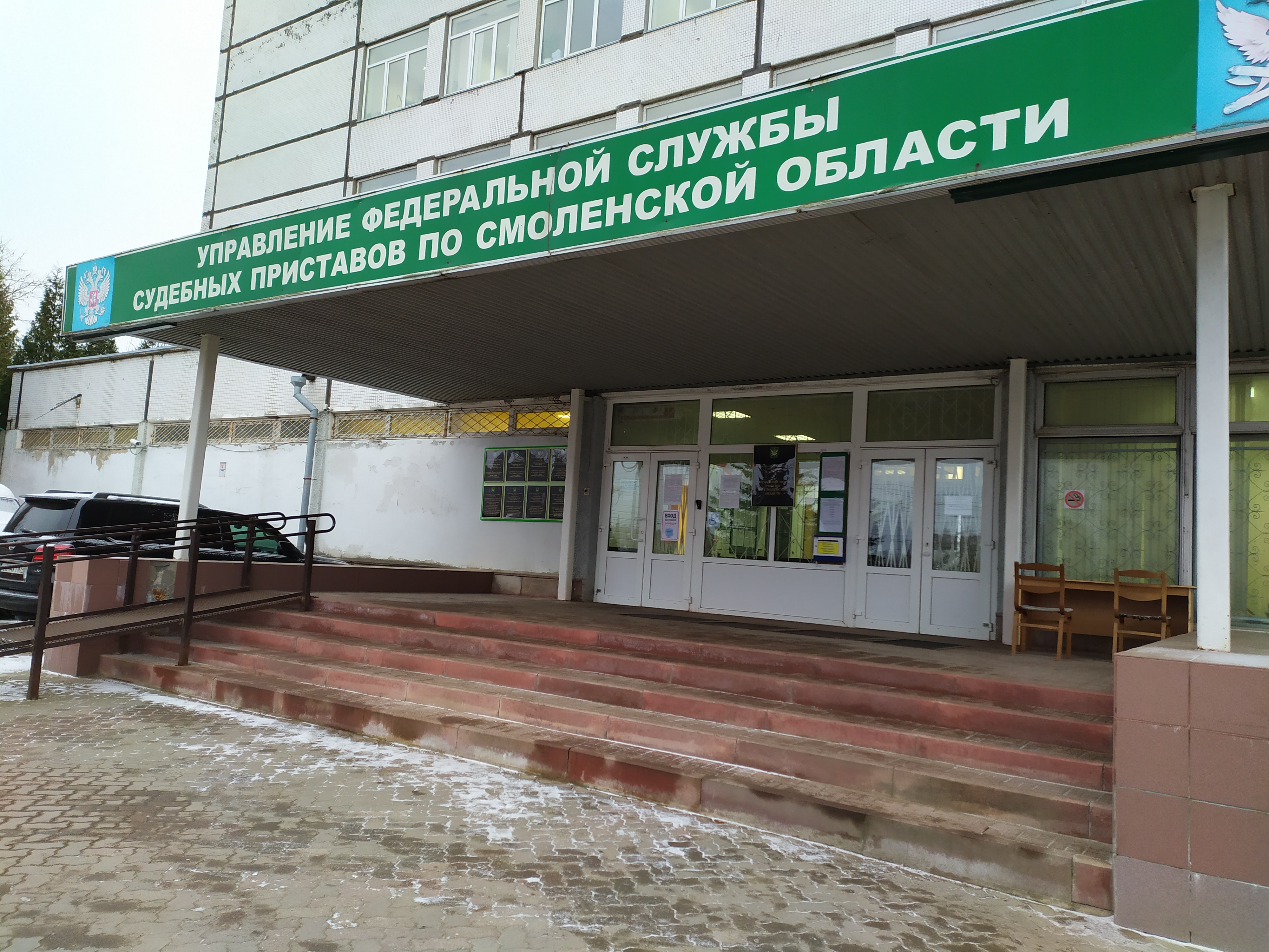 Приставы моршанское шоссе график работы