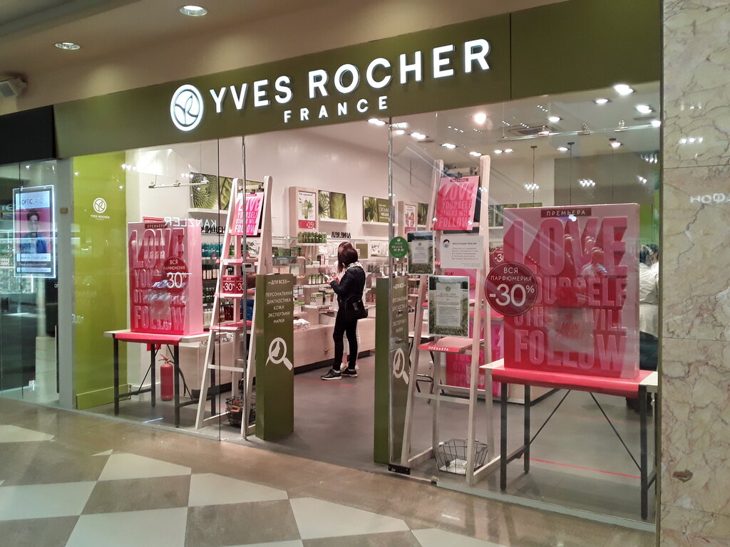Perfume and cosmetics shop Yves Rocher, Kaluga, photo