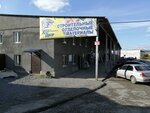 ХозДвор (Gornaya ulitsa, 1Ж), household goods and chemicals shop
