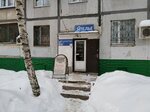 Ателье (Novo-Vokzalnaya Street, 124), repair of clothes