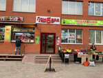 Magazin piva (Urban-type Settlement of Nakhabino, Institutskaya ulitsa, 25), beer shop