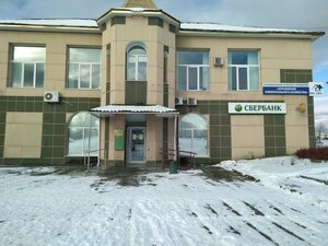 Сбербанк, улица Серова, 21 — Карпинск
