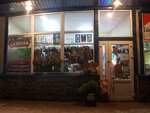 Семена (posyolok Shcheglovo, 35), seed shop