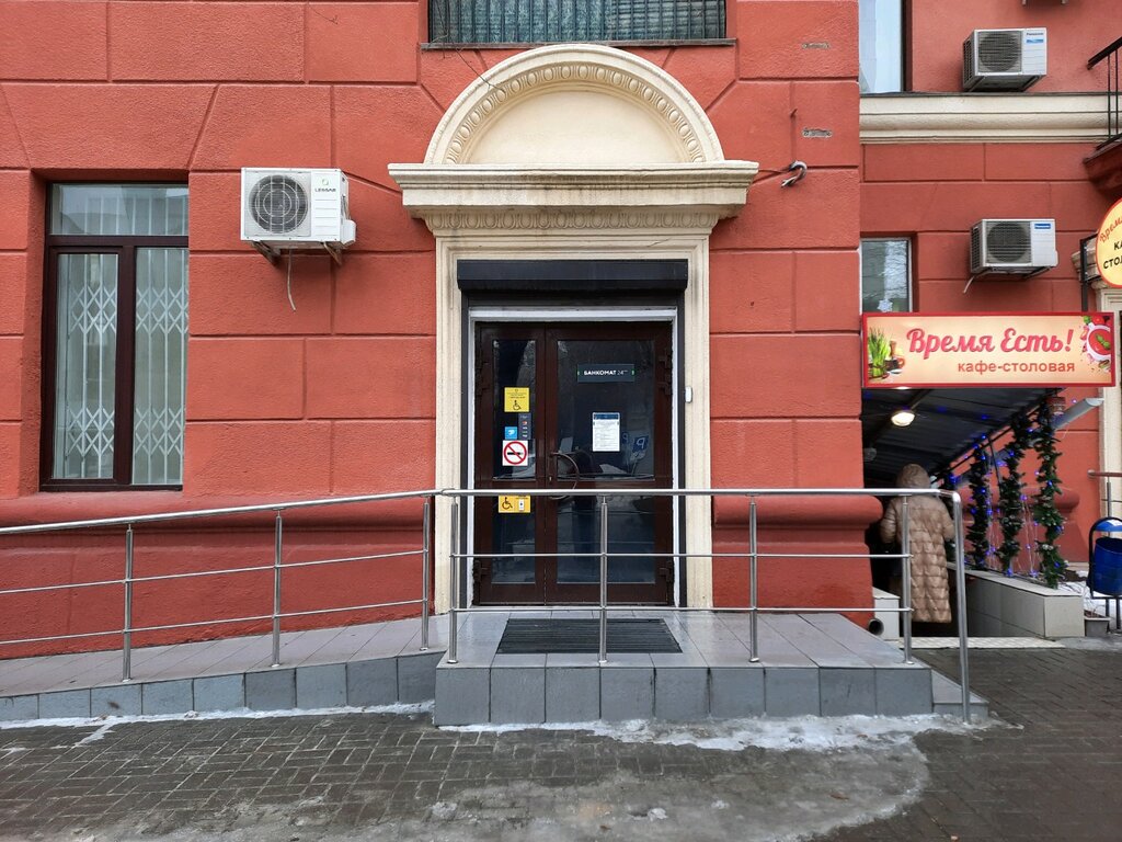 ATM National Standard Bank, Volgograd, photo