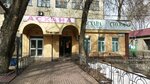 Liniya zdorovoi edy (Tole Bi Street, 293), canteen