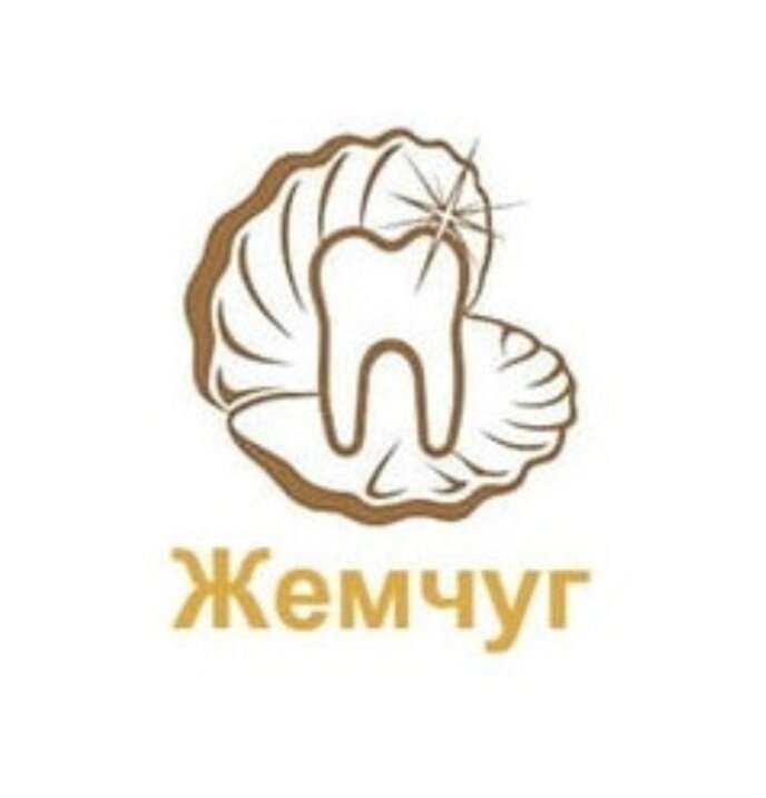 Жемчуг
