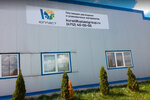 Uplast (mikrorayon Popovka, 1-y Svetly proyezd, 8) ، مواد تعبئة وتغليف
