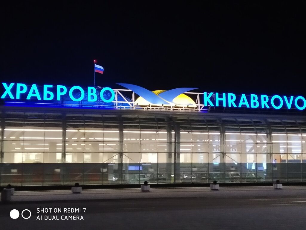 Храброво, аэропорт, Россия, Калининградская область, аэропорт ...